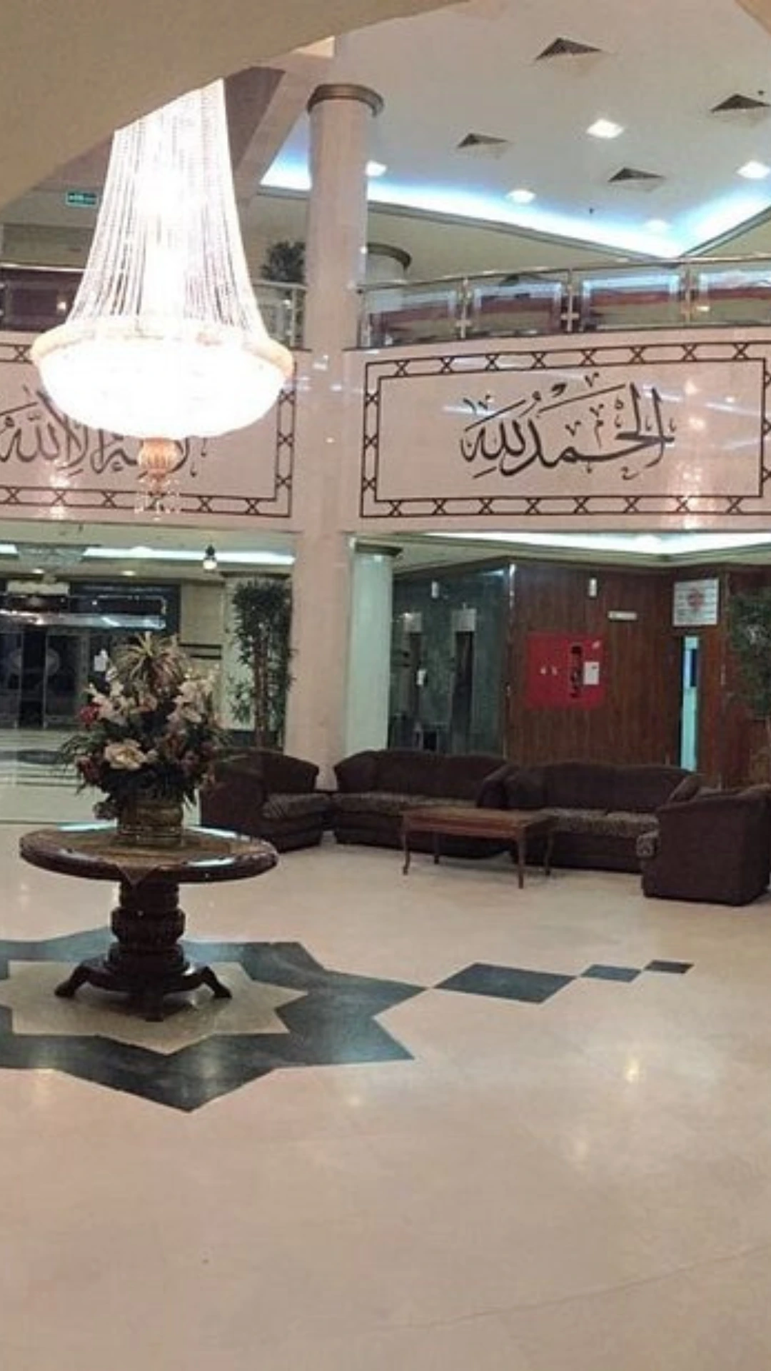Jawharat Al Rasheed Hotel - Lobby