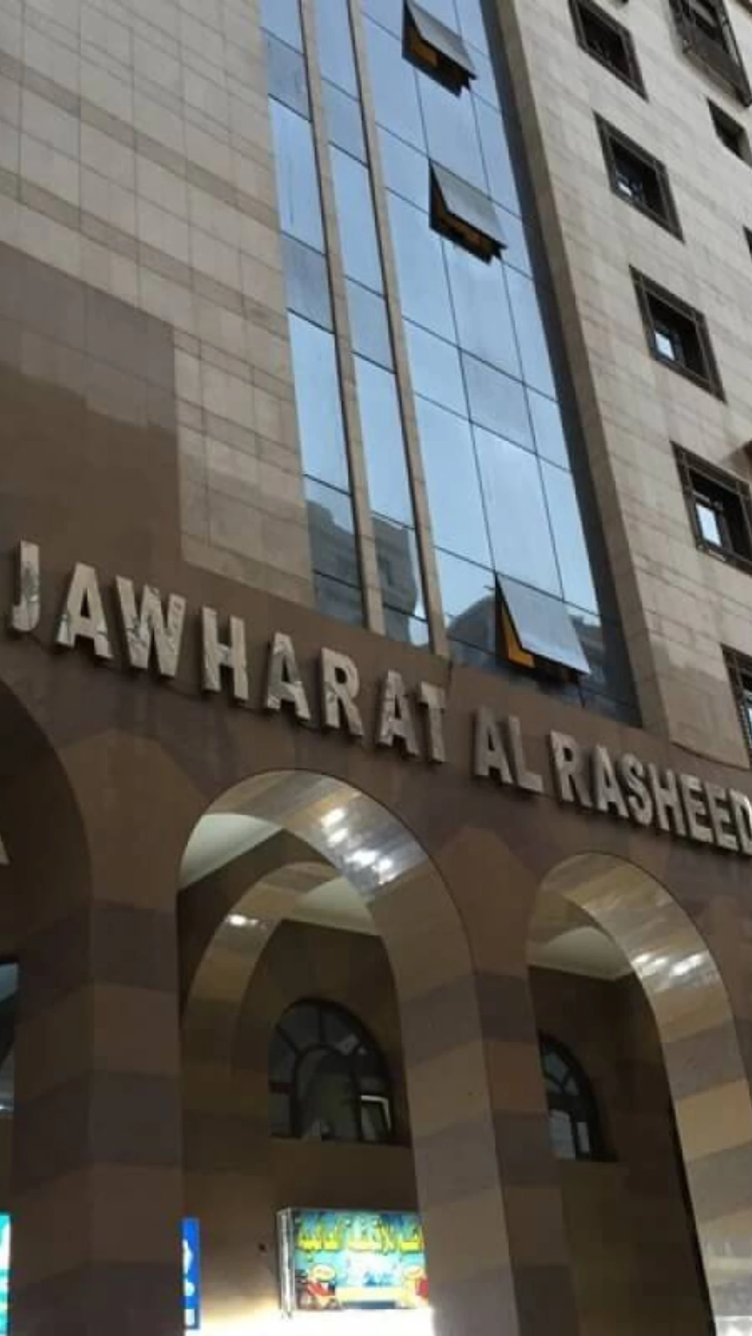 Jawharat Al Rasheed Hotel