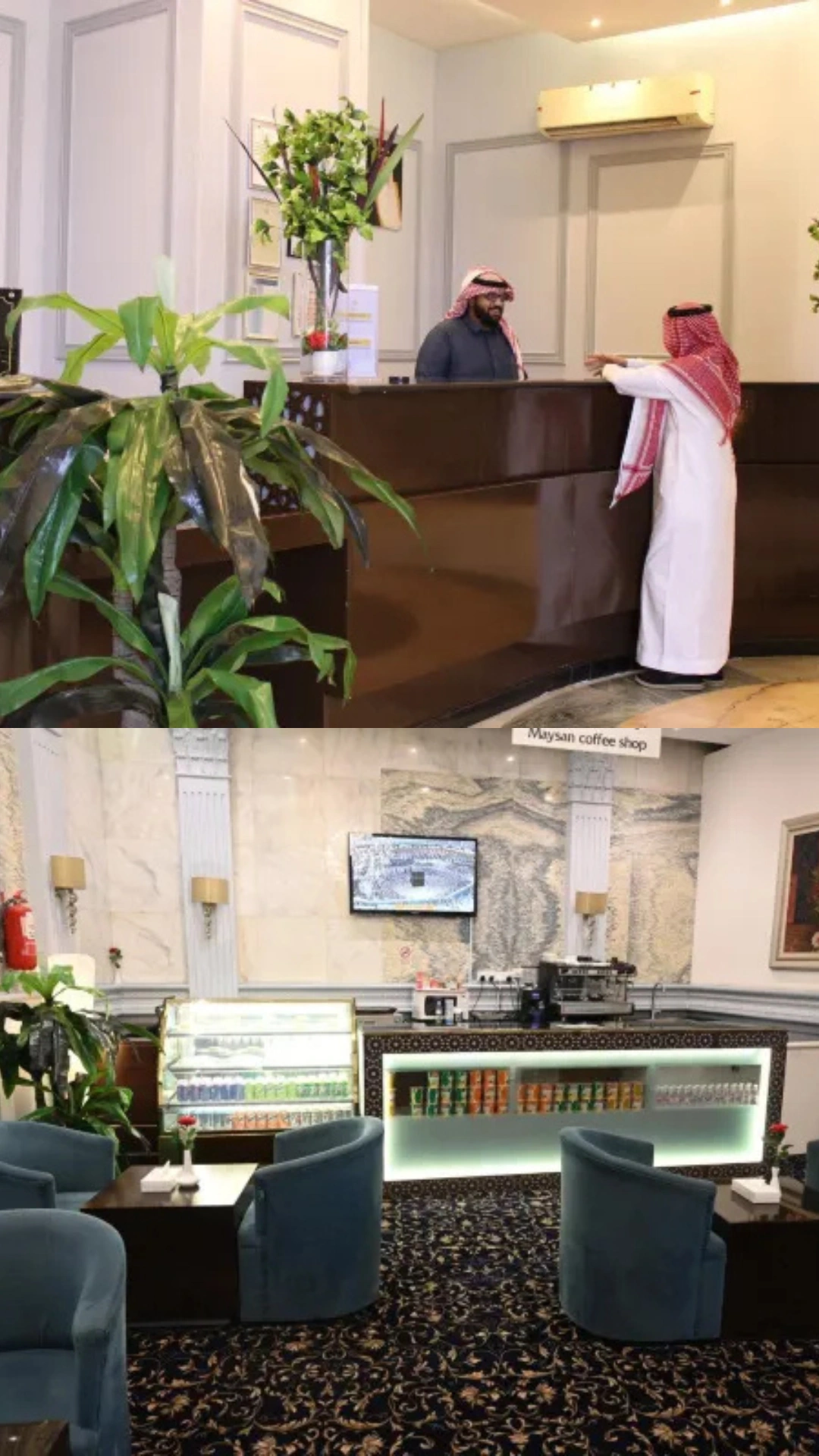 Maysan Al Mashaer Hotel - Lobby