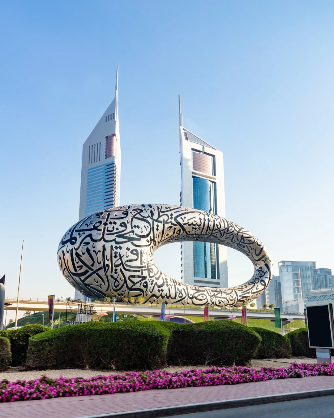 Museum of The Future