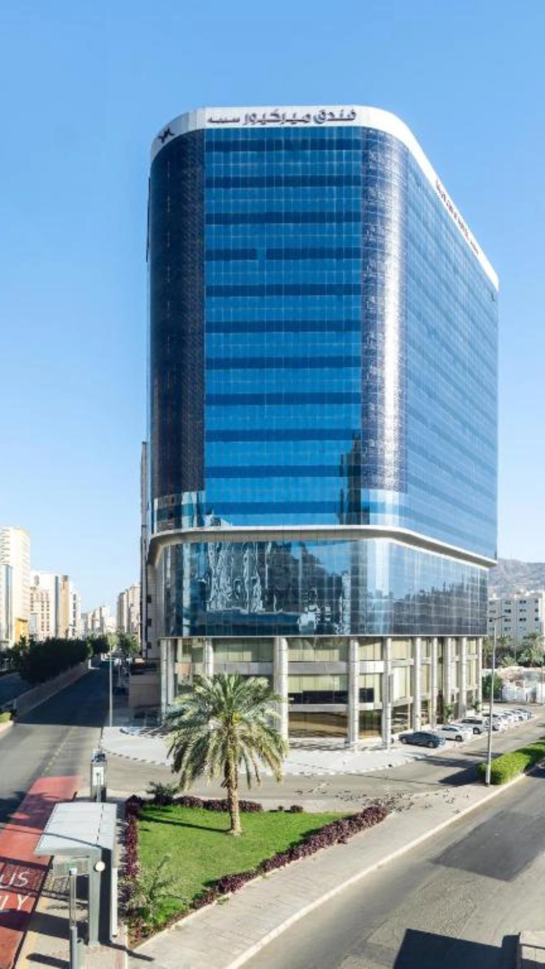 Mercure Makkah Aziziah Hotel