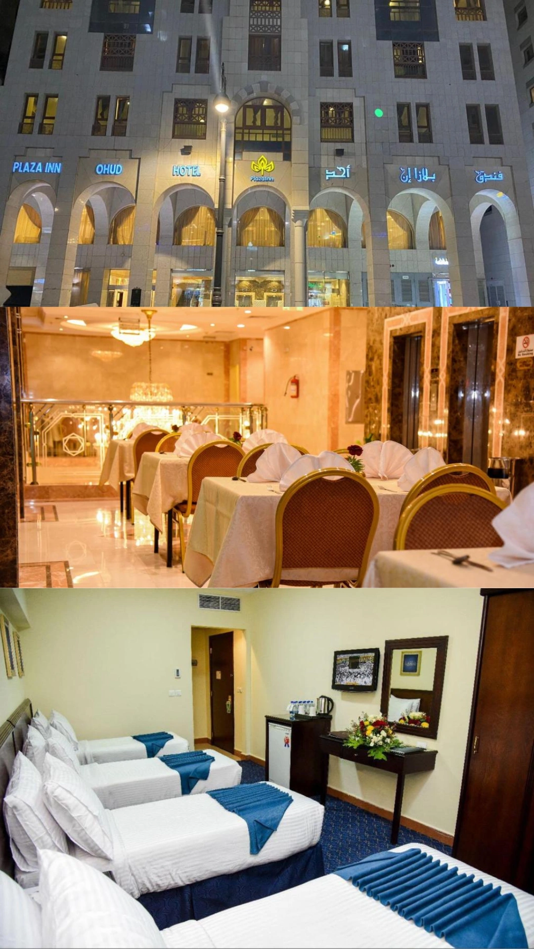 Plaza Inn Ohud Hotel Lobby