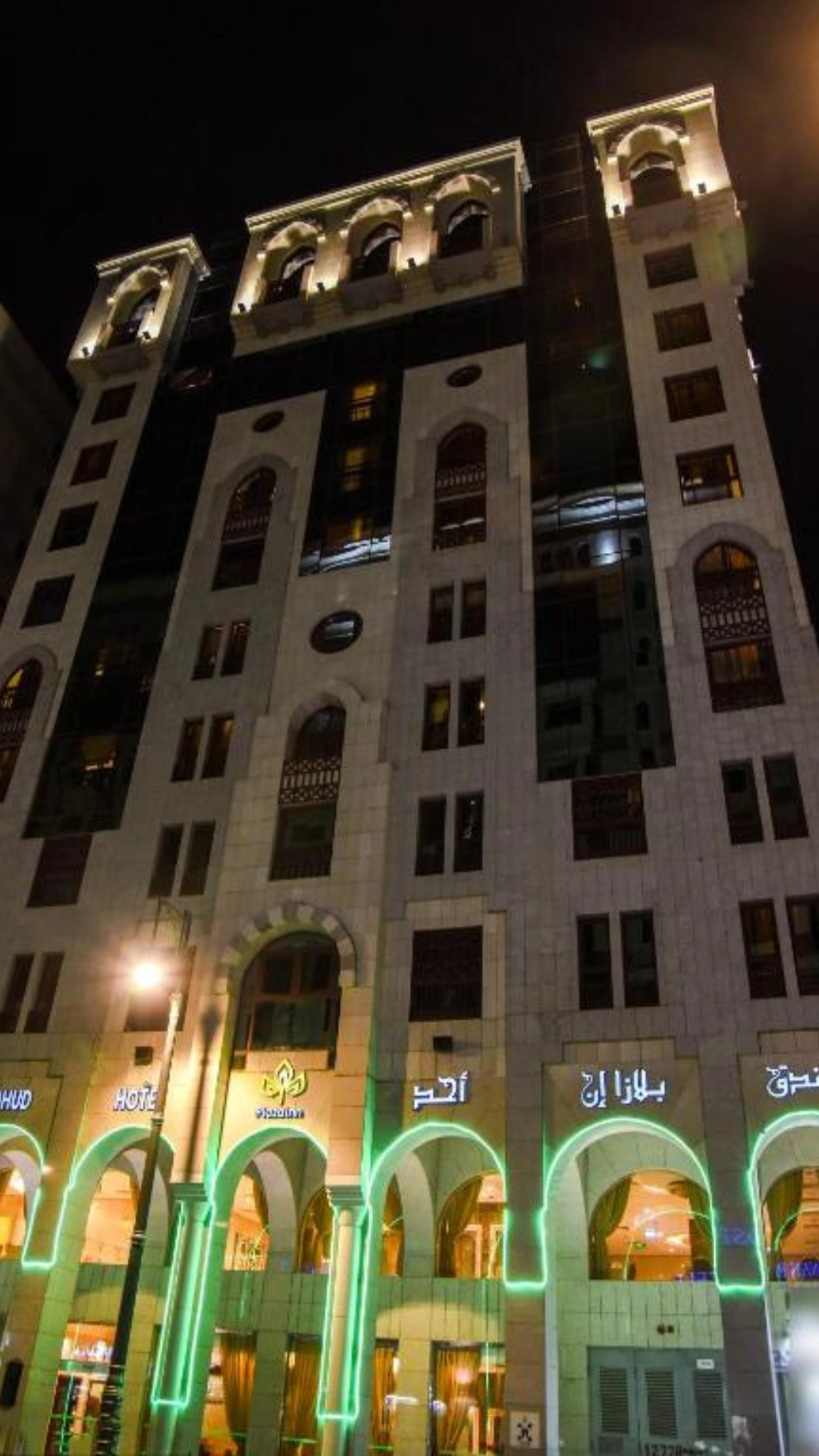 Plaza Inn Ohud Hotel